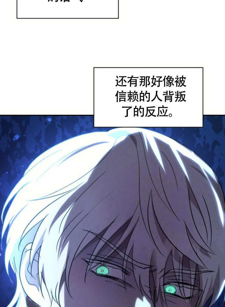 第28话 第60页