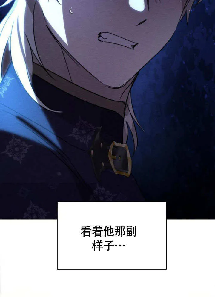 第28话 第61页
