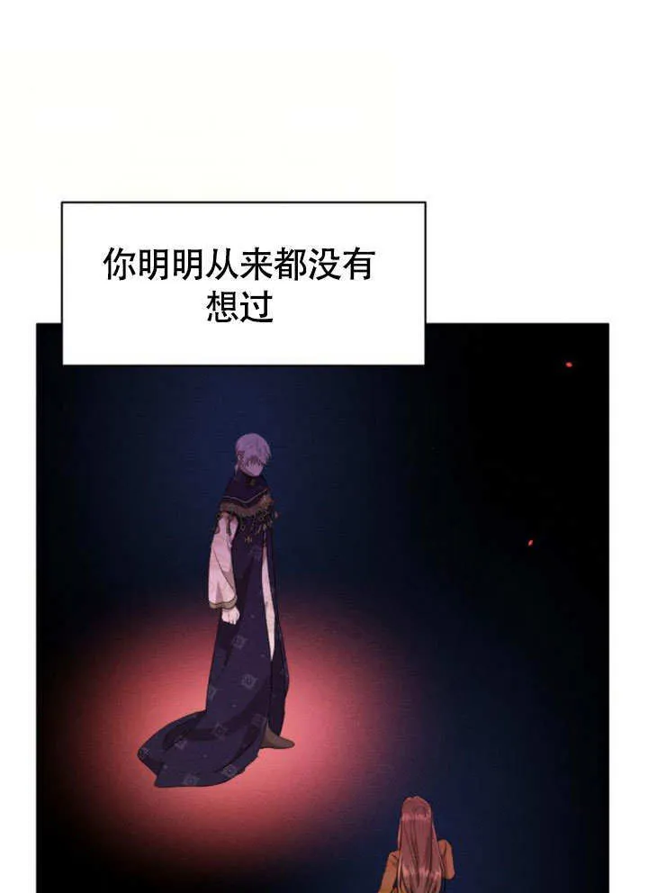 第28话 第65页