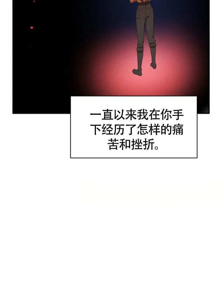 第28话 第66页