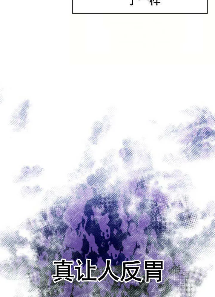 第28话 第68页