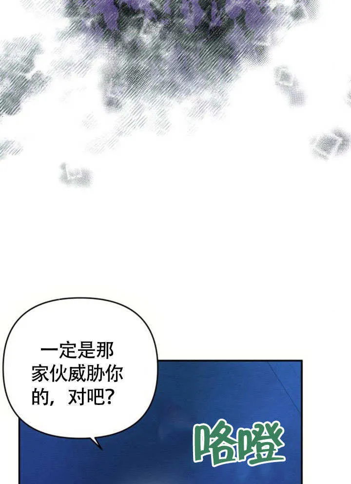 第28话 第69页