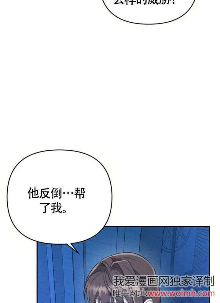 第28话 第71页