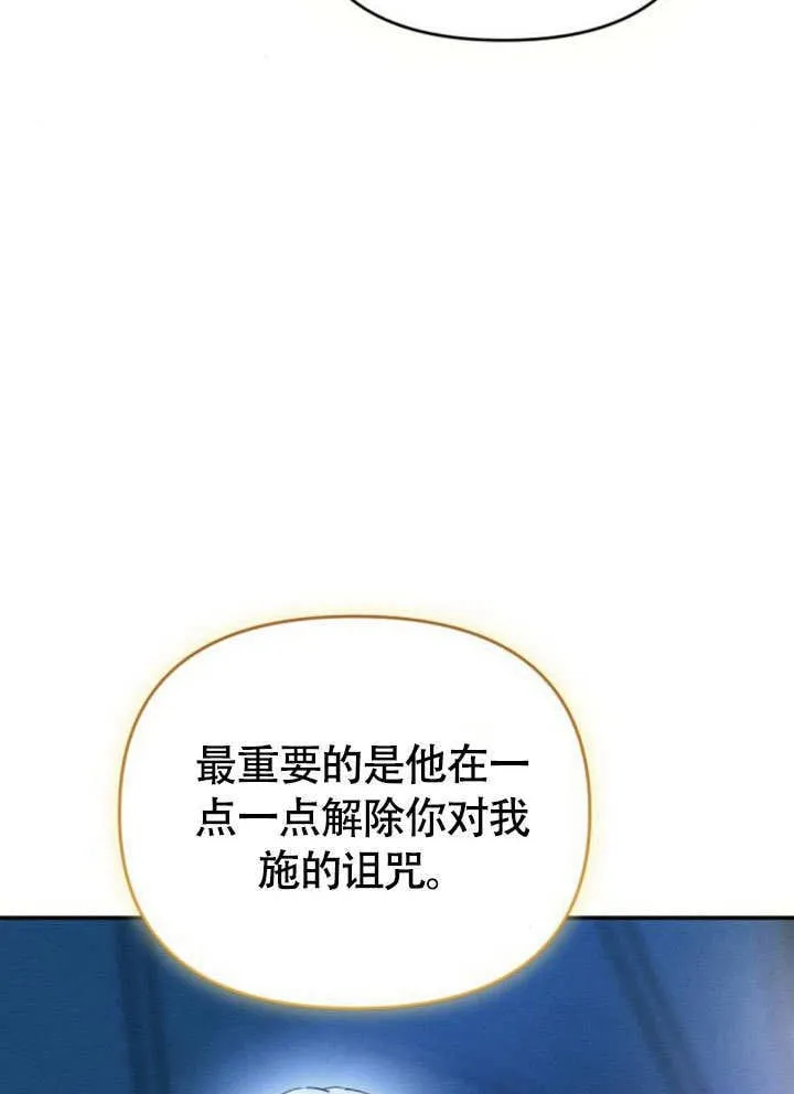 第28话 第73页