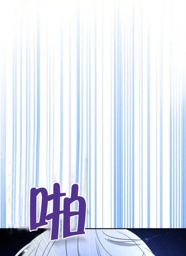 第28话 第76页