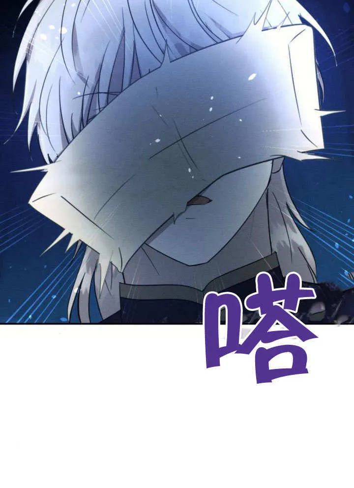第28话 第77页