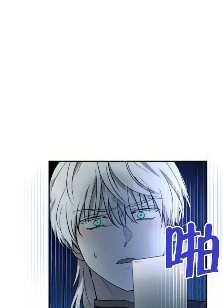 第28话 第78页