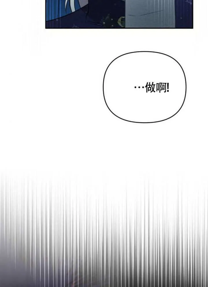 第28话 第79页