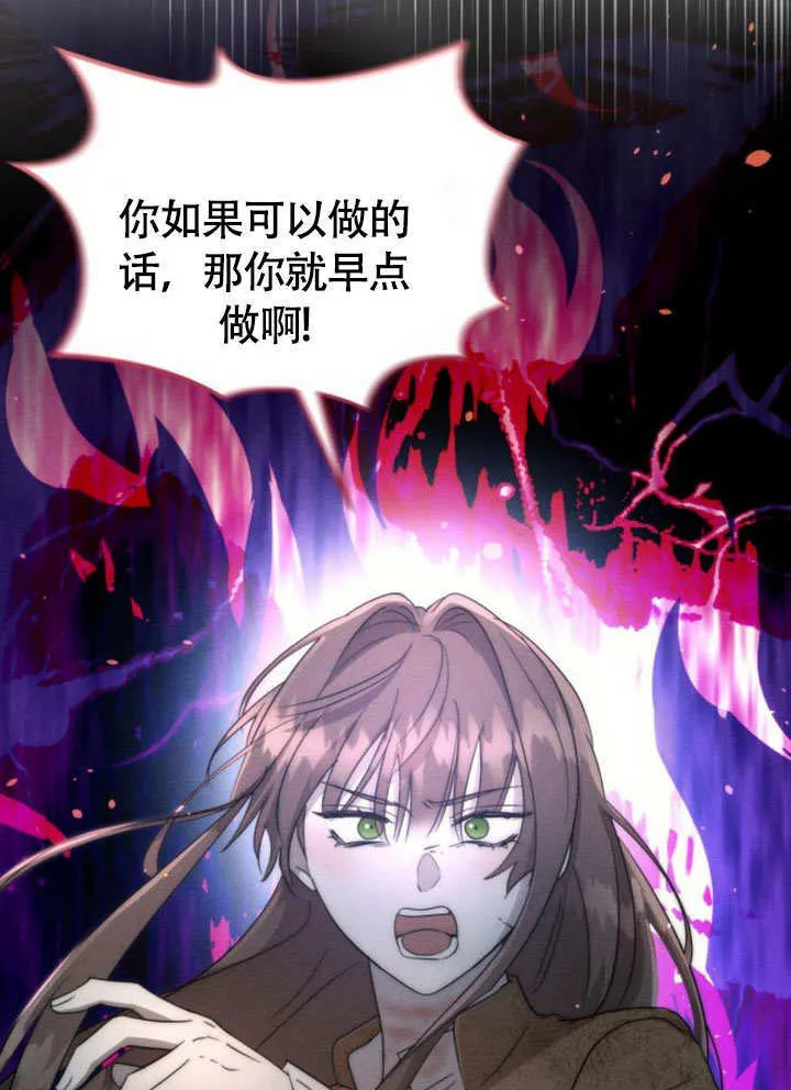 第28话 第80页