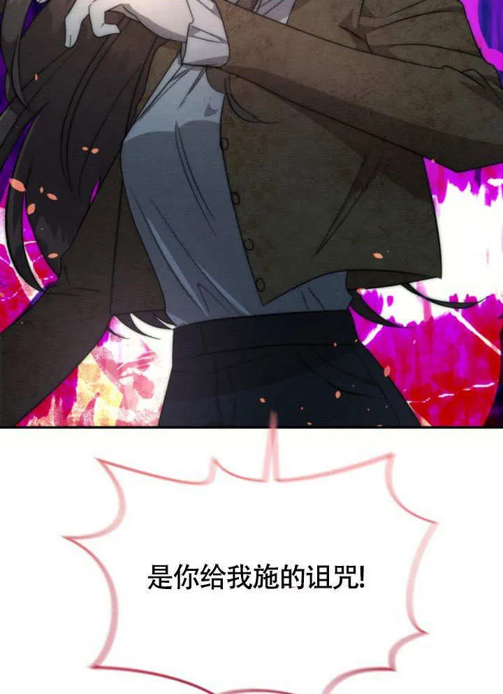 第28话 第81页