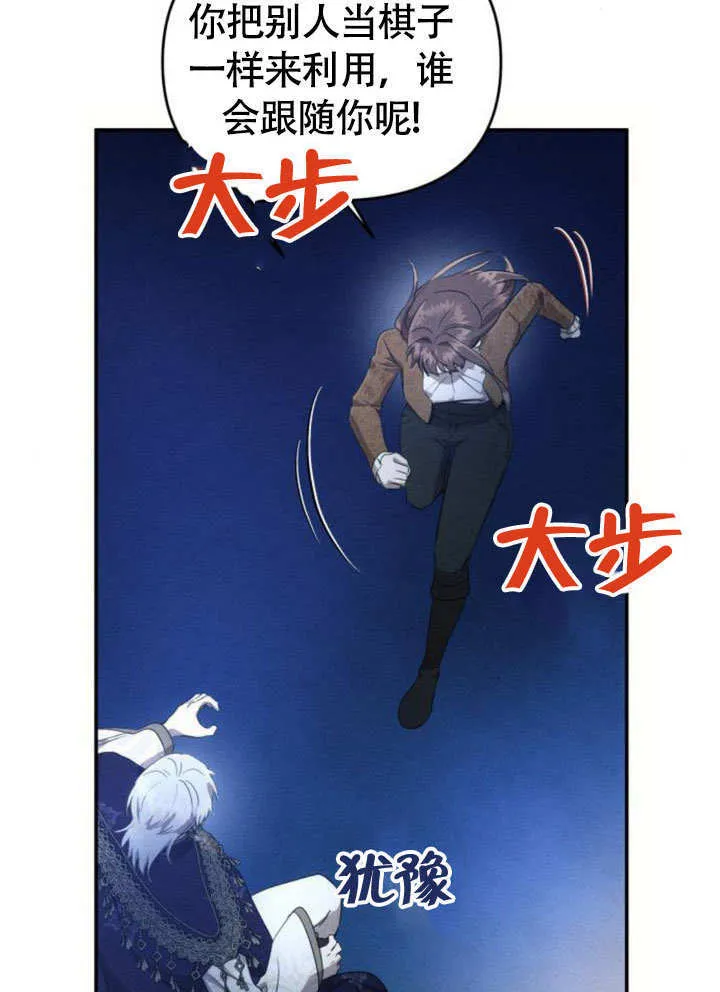 第28话 第83页