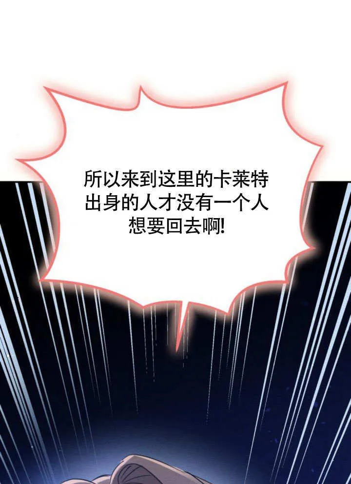 第28话 第85页