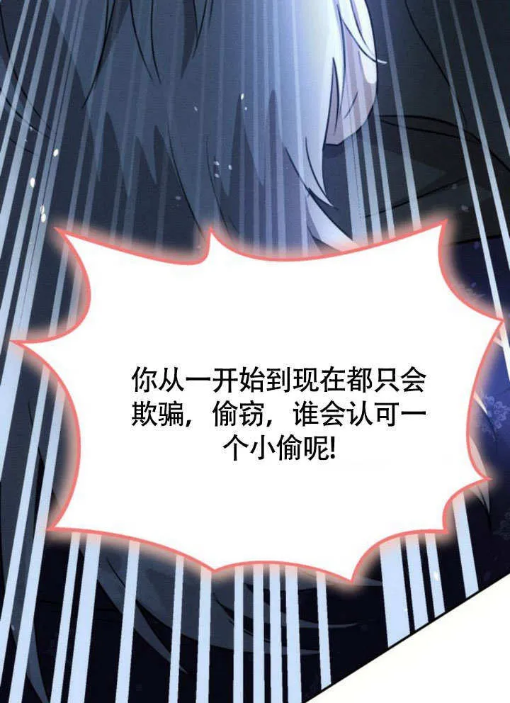 第28话 第88页