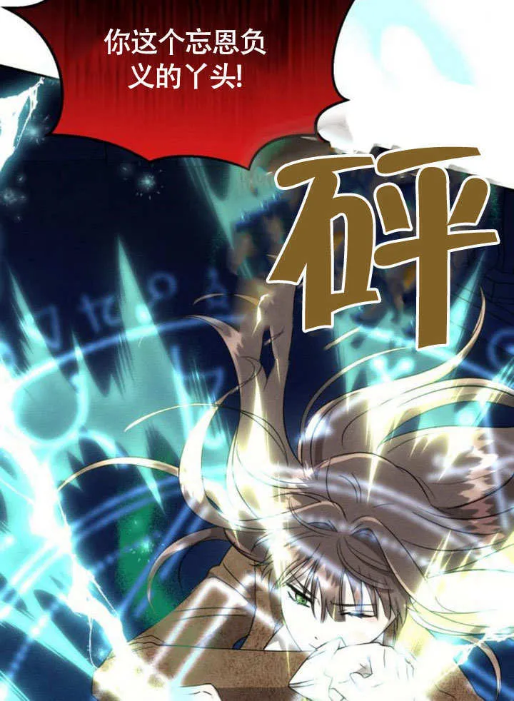 第28话 第92页