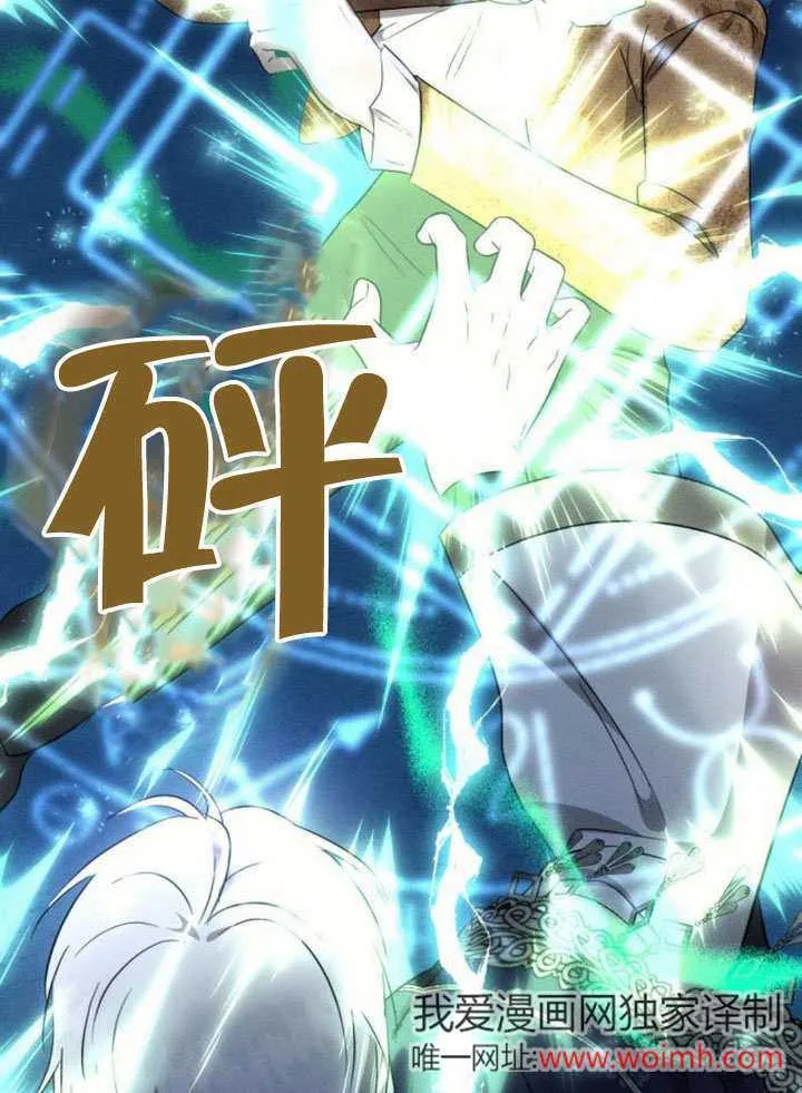第28话 第93页