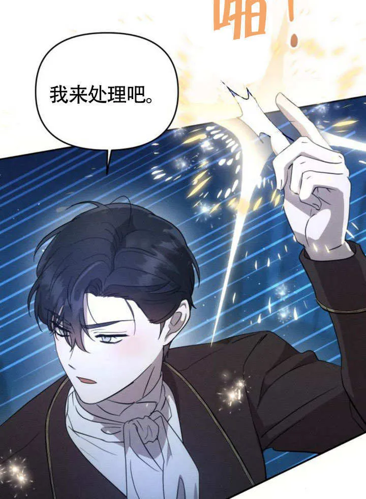 第28话 第97页
