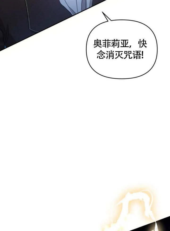 第28话 第98页