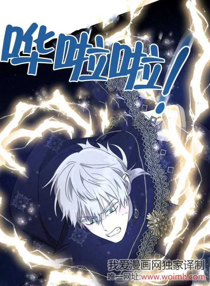 第28话 第99页