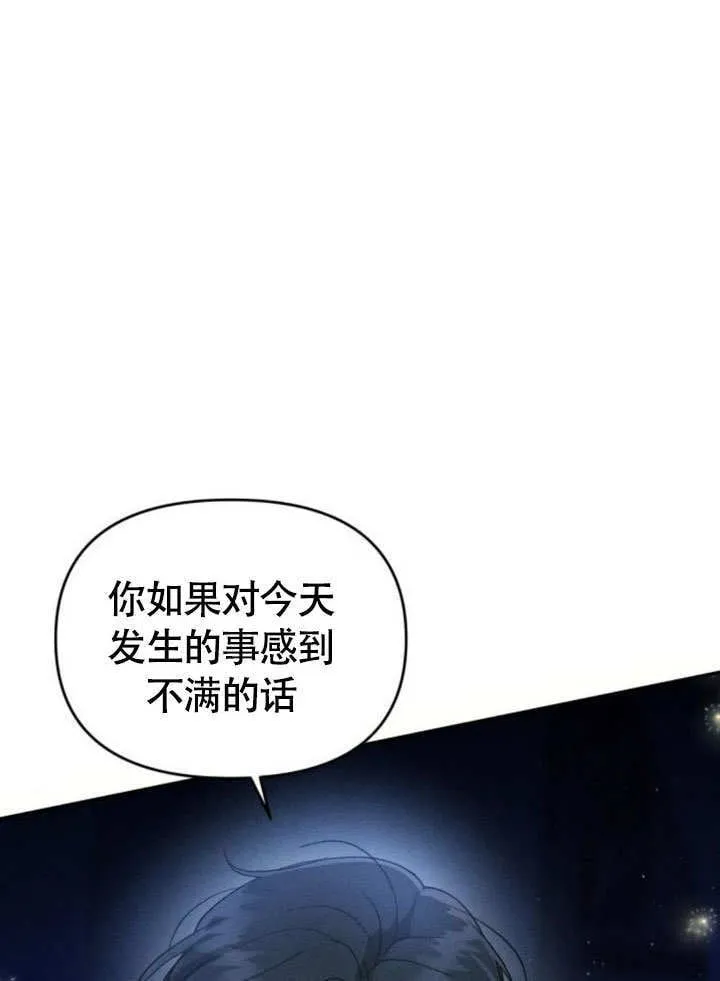 第28话 第104页