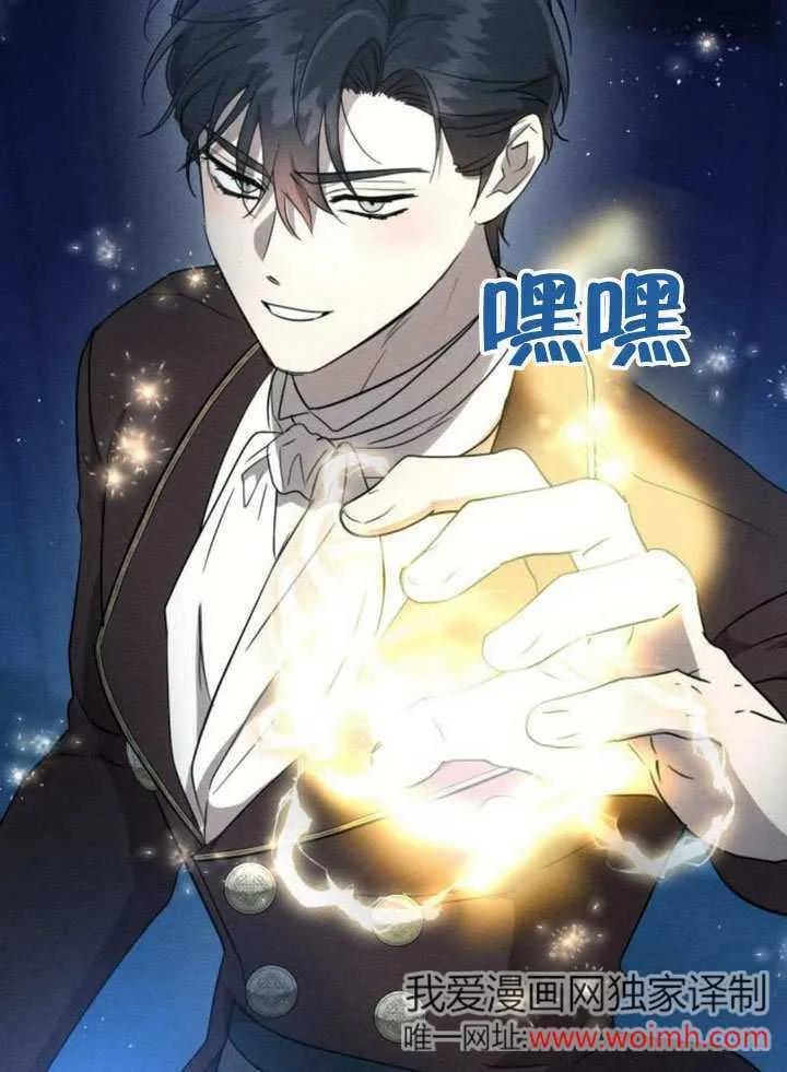 第28话 第105页