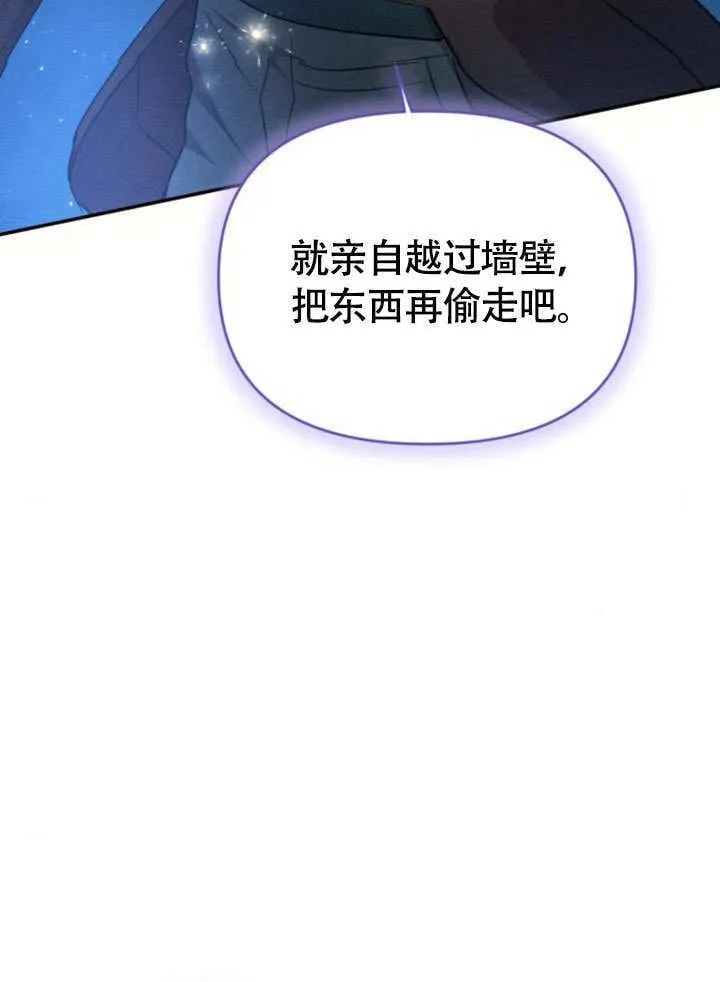 第28话 第106页
