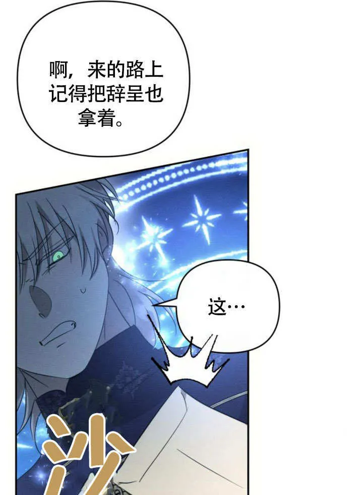第28话 第107页