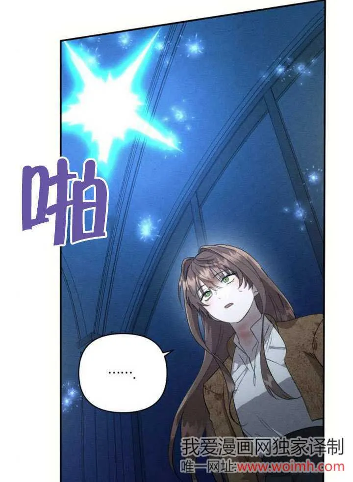 第28话 第111页