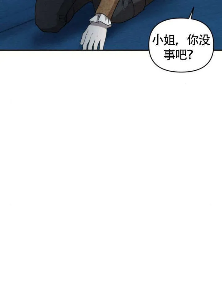 第28话 第114页
