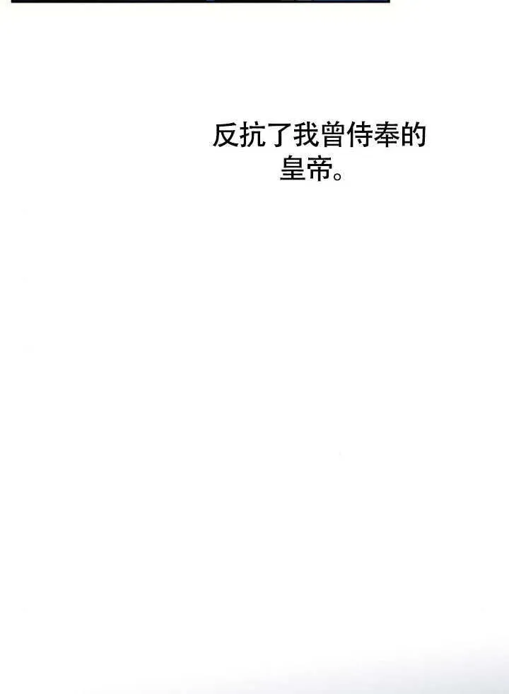 第28话 第116页