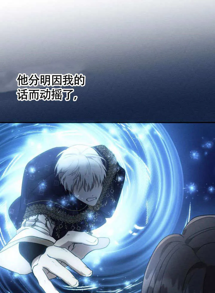 第28话 第117页