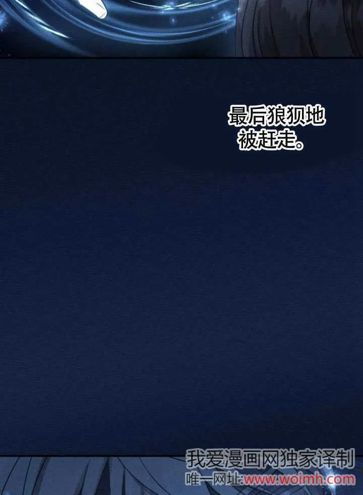第28话 第118页
