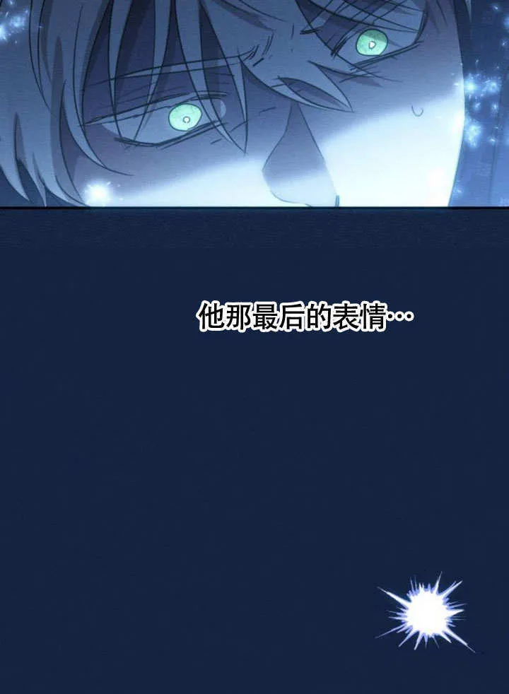 第28话 第119页