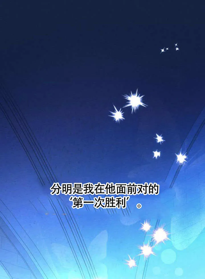 第28话 第120页