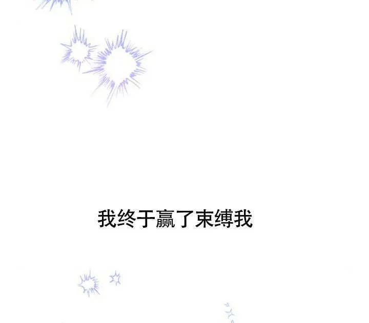 第28话 第123页