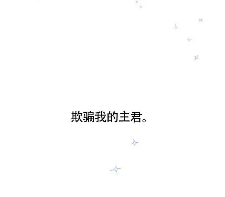 第28话 第124页