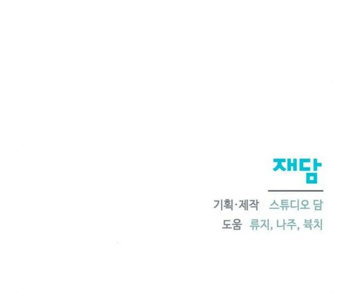 第28话 第126页