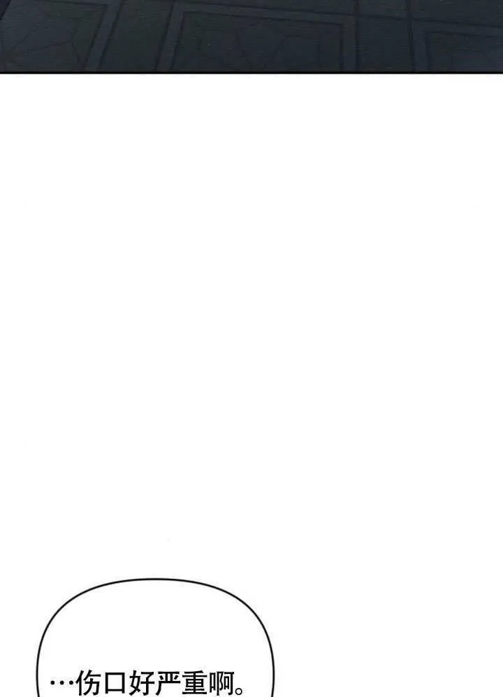 第29话 第2页