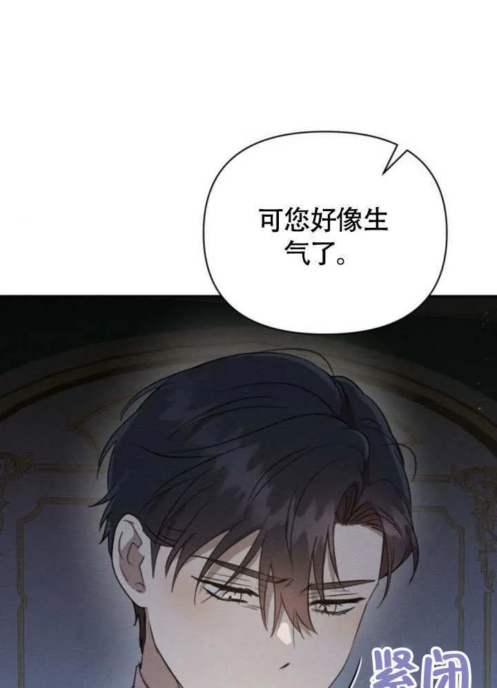 第29话 第7页