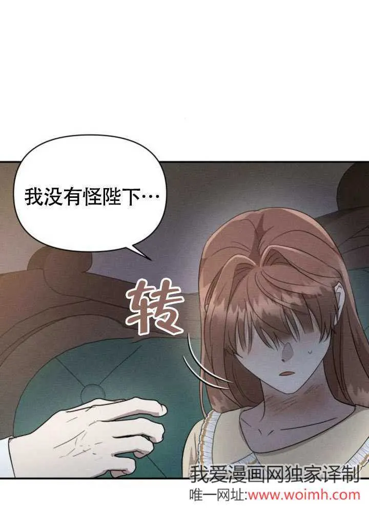 第29话 第14页