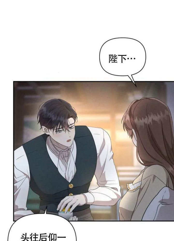第29话 第17页