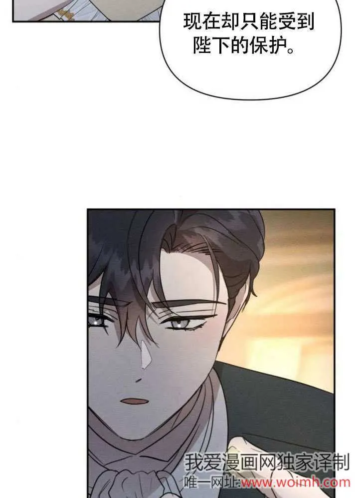 第29话 第21页