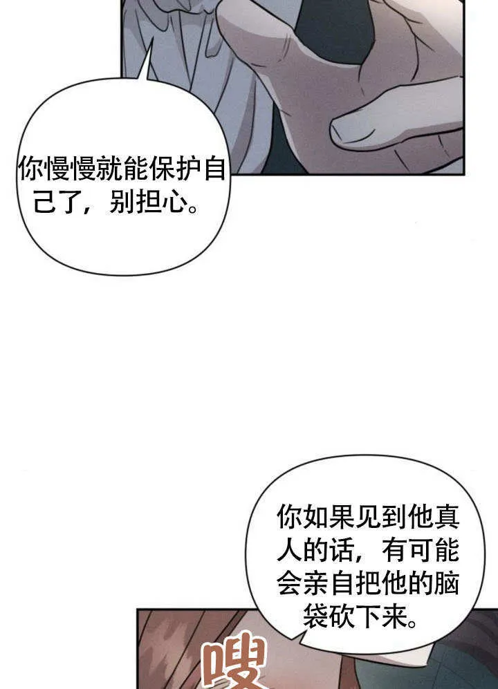 第29话 第22页