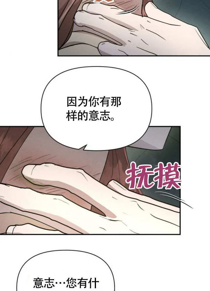 第29话 第23页