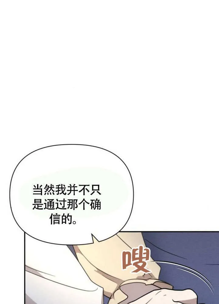 第29话 第26页