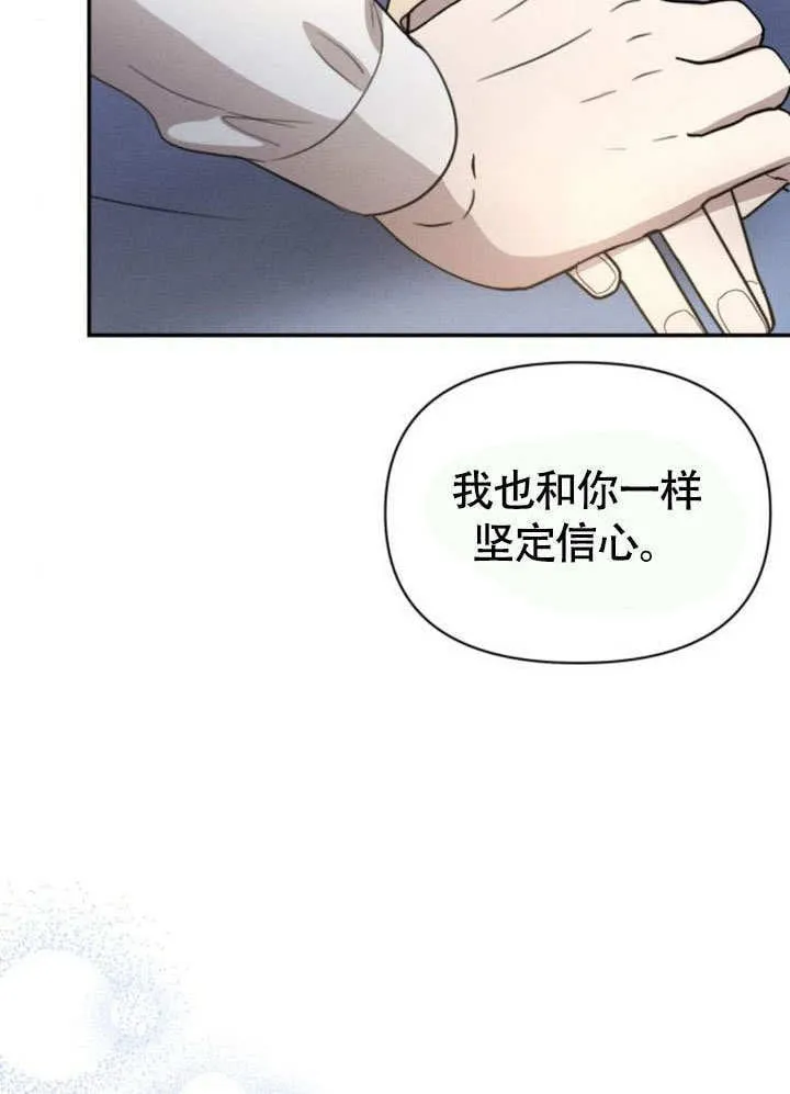 第29话 第27页