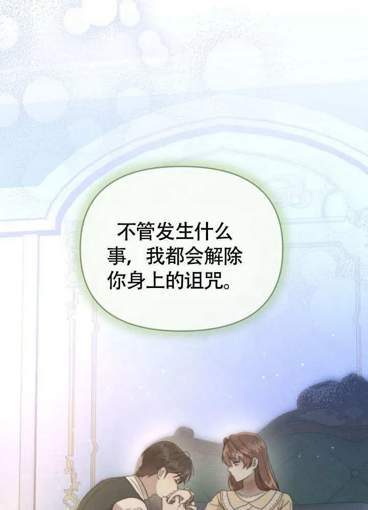 第29话 第28页