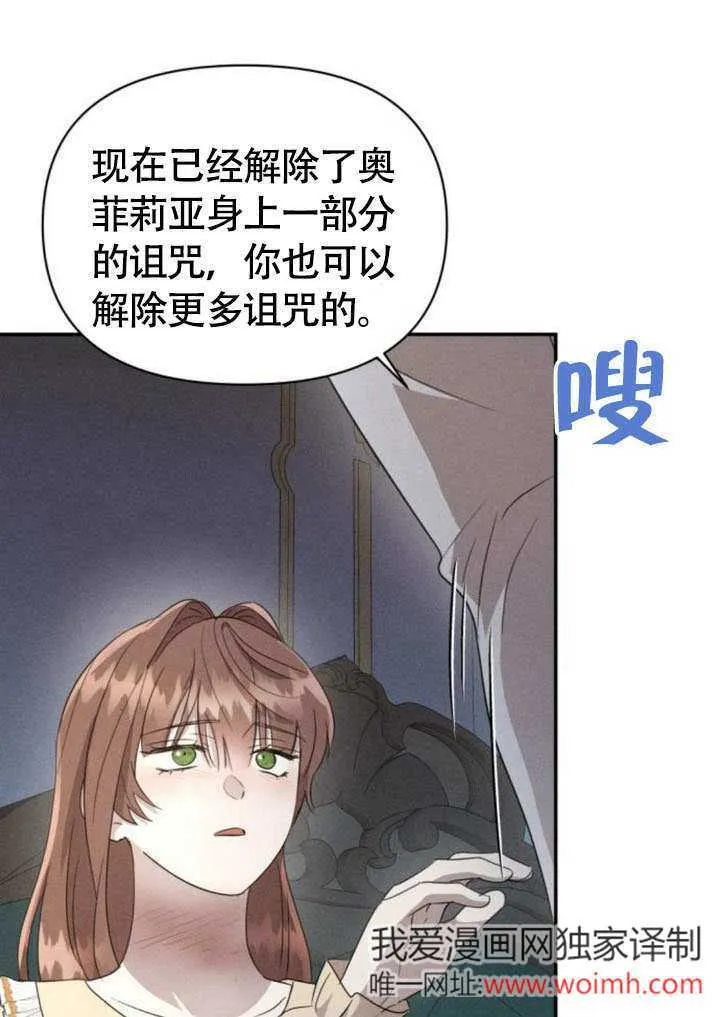 第29话 第30页