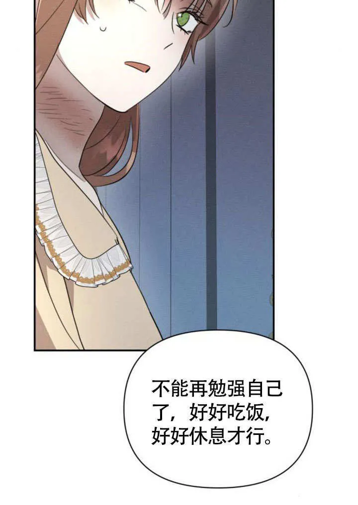 第29话 第34页