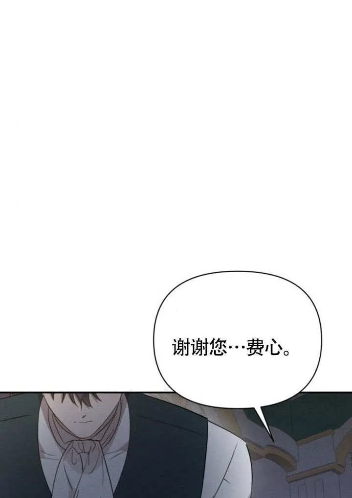第29话 第35页