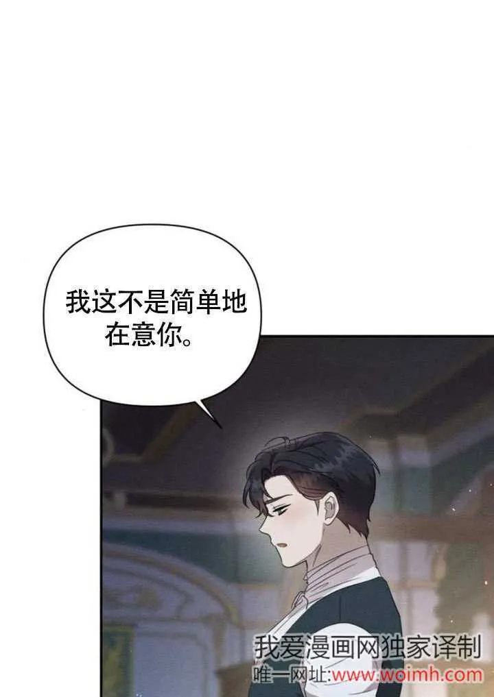 第29话 第37页